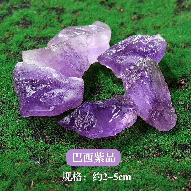 紫水晶の原石候補