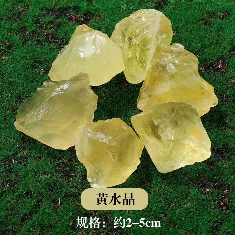 黄水晶の原石候補