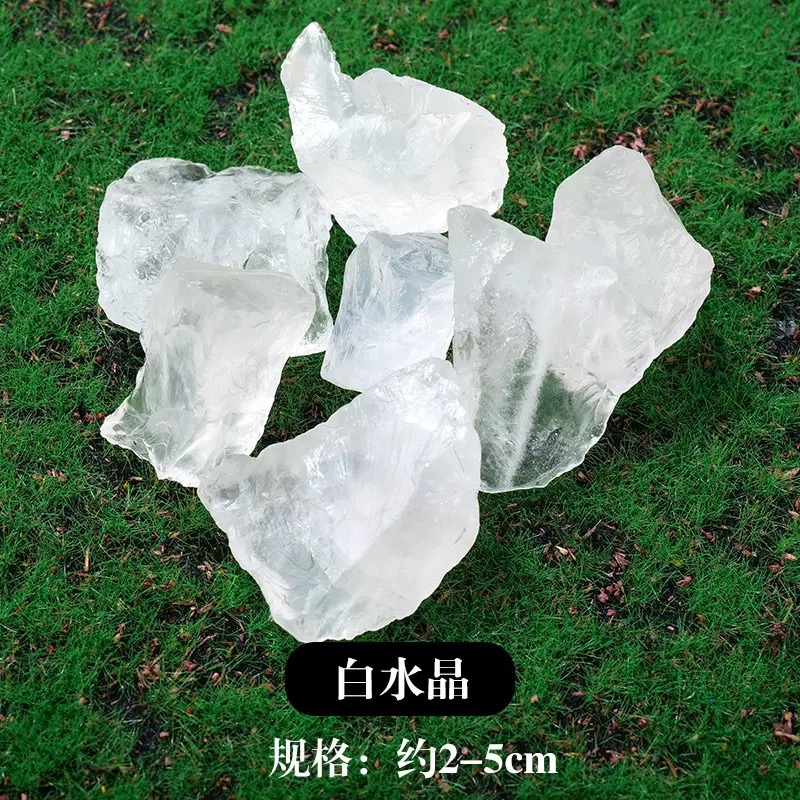 白水晶の原石候補